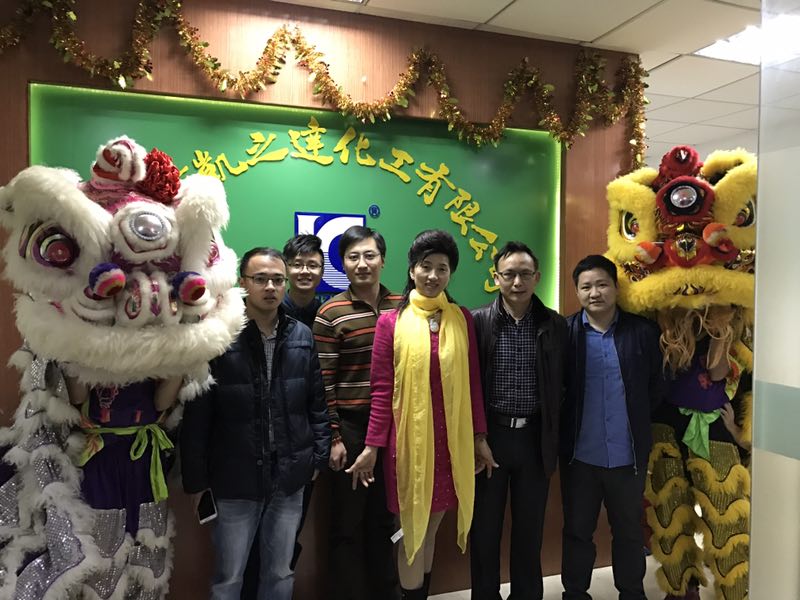 凱之達(dá)化工2017新年正式開(kāi)工！